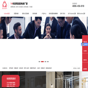 上海家用电梯