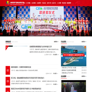 湖南体育产业集团有限公司