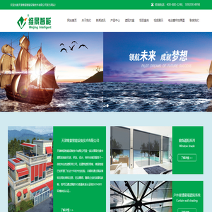 天津维景智能设备技术有限公司