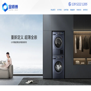 江苏美的中央空调