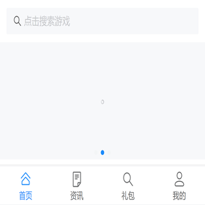 全网最全游戏礼包