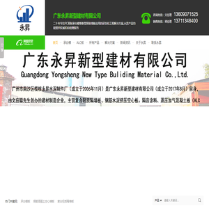 PC承台模