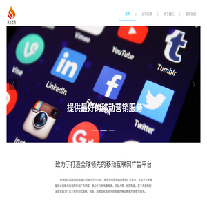 魔石科技
