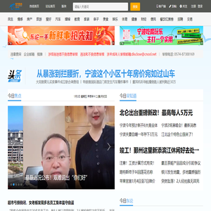 东方热线