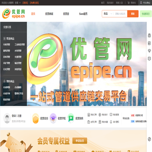 优管网