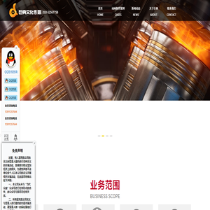 三维动画