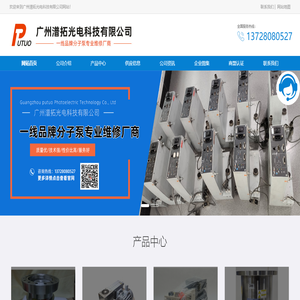 广州pfeiffer分子泵