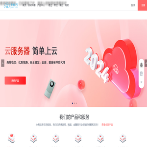 官网