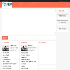 经典歌词大全