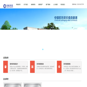 成都川欧科技有限公司