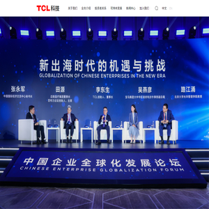 TCL科技集团股份有限公司