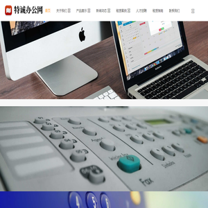 ipad租赁