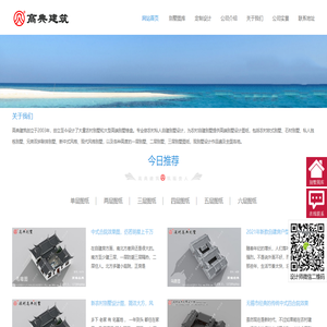 商业空间设计