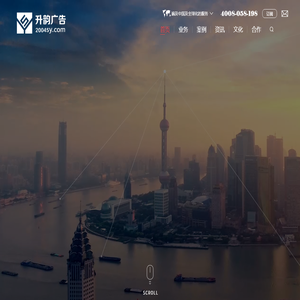 上海升韵广告有限公司