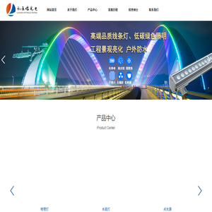 深圳市利亚信光电技术有限公司