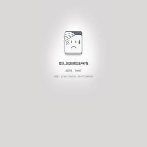 深圳红树林杂志社门户网站