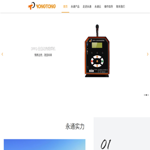 电熔焊机,热熔焊机,全自动焊机