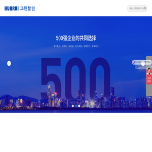 智能照明