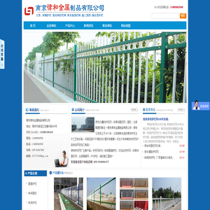 护栏网价格