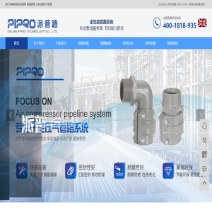 pipro