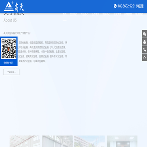 冷热冲击箱