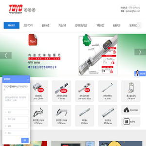 TOYO