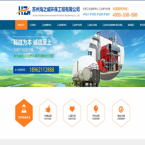 苏州工业油雾净化