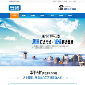 雪花白,雪花白石材,云灰大理石,条灰大理石