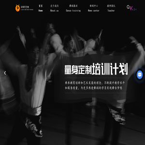 中国舞集训机构