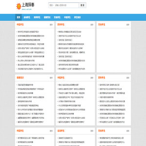 上海探奉企业管理有限公司