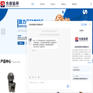 上海钻头厂家