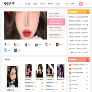 热门小说大全