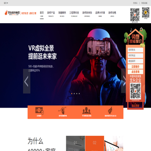 深圳装修公司