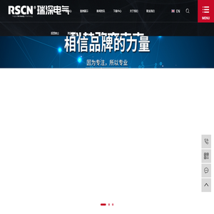 消防巡检柜