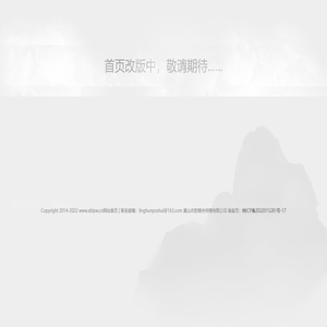 新商报网