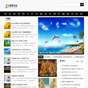 91创业资讯