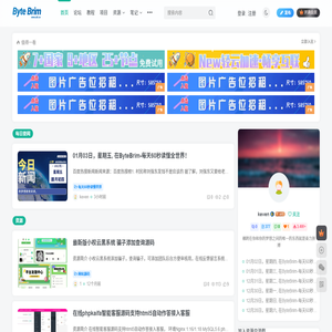 Byte