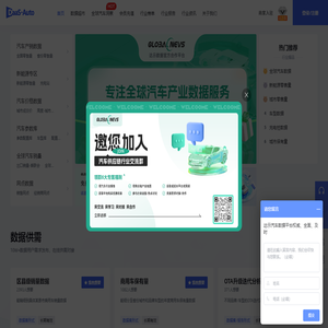 达示数据