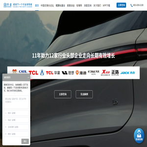 乔诺｜成就下一个行业领导者