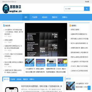 智酷前沿