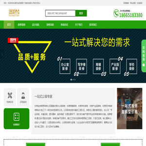 东莞展厅设计施工公司