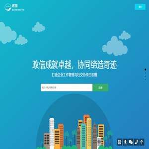 广州美络信息科技有限公司