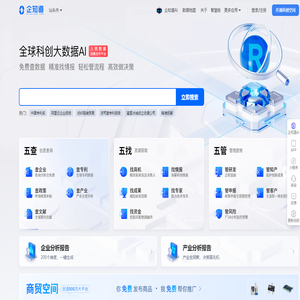 企知道