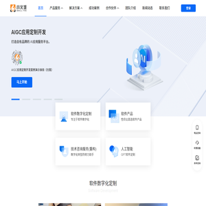 杭州小火堆网络有限公司