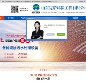 网站首页