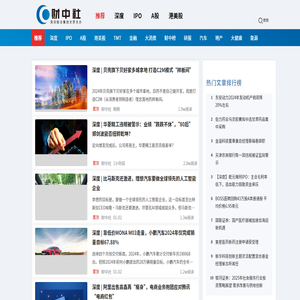 财中社
