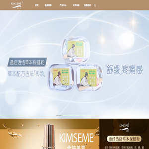 金施美