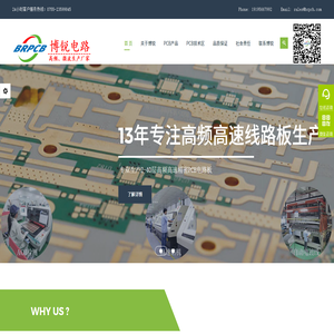 中高端电路PCB板生产厂家博锐电路