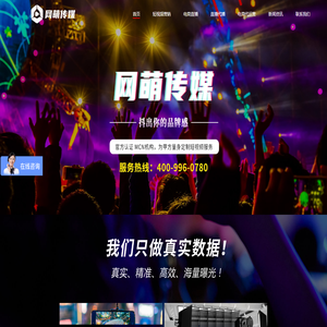 抖音