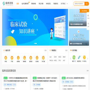 克林尼